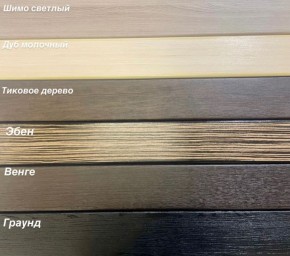 Диван Аккордеон 1280*2000 НПБ подлокотник ПРЯМОЙ накладки МДФ в Краснокамске - krasnokamsk.mebel24.online | фото 3