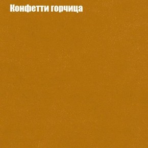 Диван Бинго 3 (ткань до 300) в Краснокамске - krasnokamsk.mebel24.online | фото 20