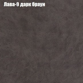 Диван Феникс 2 (ткань до 300) в Краснокамске - krasnokamsk.mebel24.online | фото 17