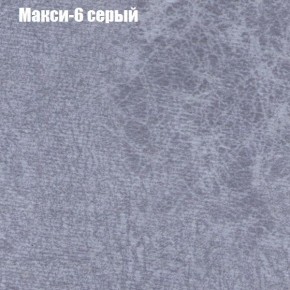 Диван Феникс 2 (ткань до 300) в Краснокамске - krasnokamsk.mebel24.online | фото 25