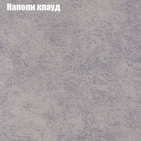 Диван Феникс 2 (ткань до 300) в Краснокамске - krasnokamsk.mebel24.online | фото 31