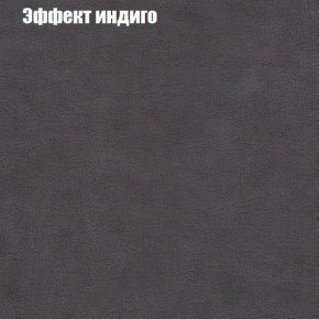 Диван Феникс 2 (ткань до 300) в Краснокамске - krasnokamsk.mebel24.online | фото 50