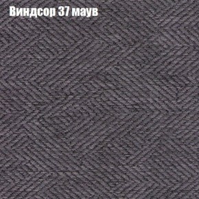 Диван Феникс 2 (ткань до 300) в Краснокамске - krasnokamsk.mebel24.online | фото 65