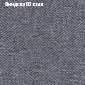 Диван Феникс 2 (ткань до 300) в Краснокамске - krasnokamsk.mebel24.online | фото 66