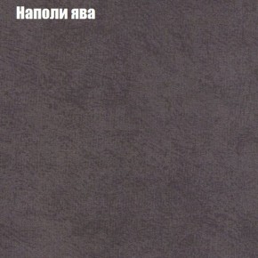 Диван Феникс 3 (ткань до 300) в Краснокамске - krasnokamsk.mebel24.online | фото 32