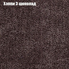 Диван Феникс 3 (ткань до 300) в Краснокамске - krasnokamsk.mebel24.online | фото 43