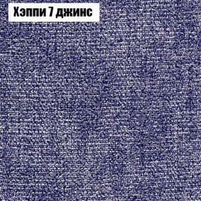 Диван Феникс 3 (ткань до 300) в Краснокамске - krasnokamsk.mebel24.online | фото 44