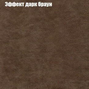 Диван Феникс 3 (ткань до 300) в Краснокамске - krasnokamsk.mebel24.online | фото 48