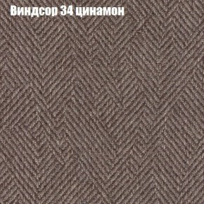 Диван Феникс 3 (ткань до 300) в Краснокамске - krasnokamsk.mebel24.online | фото 64