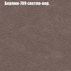 Диван Феникс 3 (ткань до 300) в Краснокамске - krasnokamsk.mebel24.online | фото 9