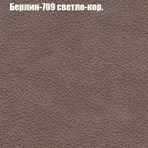 Диван Феникс 4 (ткань до 300) в Краснокамске - krasnokamsk.mebel24.online | фото 10