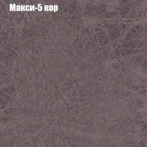 Диван Феникс 4 (ткань до 300) в Краснокамске - krasnokamsk.mebel24.online | фото 25