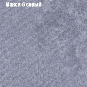 Диван Феникс 4 (ткань до 300) в Краснокамске - krasnokamsk.mebel24.online | фото 26