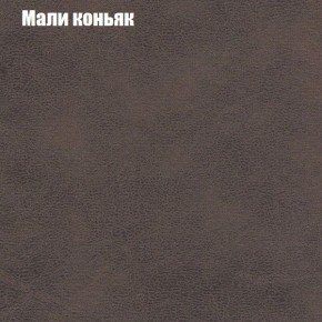 Диван Феникс 4 (ткань до 300) в Краснокамске - krasnokamsk.mebel24.online | фото 28