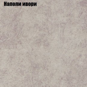 Диван Феникс 4 (ткань до 300) в Краснокамске - krasnokamsk.mebel24.online | фото 31