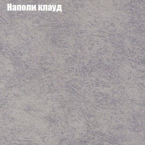 Диван Феникс 4 (ткань до 300) в Краснокамске - krasnokamsk.mebel24.online | фото 32