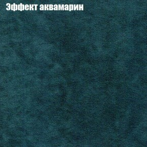 Диван Феникс 4 (ткань до 300) в Краснокамске - krasnokamsk.mebel24.online | фото 46