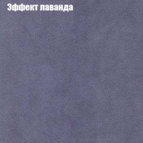 Диван Феникс 4 (ткань до 300) в Краснокамске - krasnokamsk.mebel24.online | фото 54