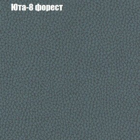 Диван Феникс 4 (ткань до 300) в Краснокамске - krasnokamsk.mebel24.online | фото 59