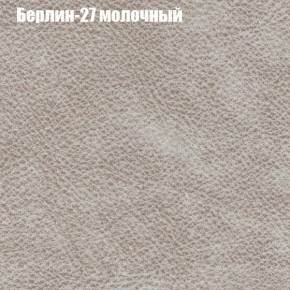 Диван Феникс 4 (ткань до 300) в Краснокамске - krasnokamsk.mebel24.online | фото 8