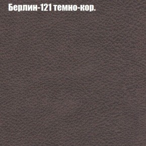 Диван Фреш 1 (ткань до 300) в Краснокамске - krasnokamsk.mebel24.online | фото 10