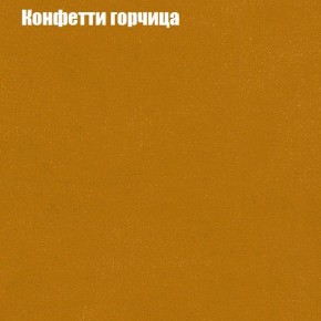 Диван Фреш 1 (ткань до 300) в Краснокамске - krasnokamsk.mebel24.online | фото 12