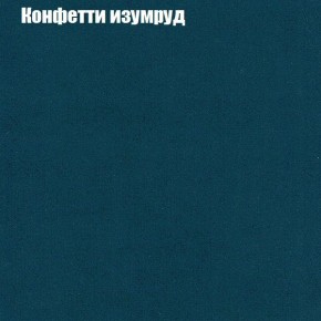 Диван Фреш 1 (ткань до 300) в Краснокамске - krasnokamsk.mebel24.online | фото 13