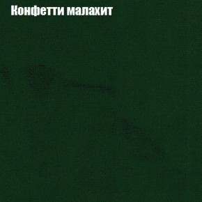 Диван Фреш 1 (ткань до 300) в Краснокамске - krasnokamsk.mebel24.online | фото 15