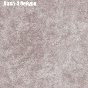 Диван Фреш 1 (ткань до 300) в Краснокамске - krasnokamsk.mebel24.online | фото 18