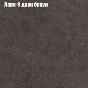 Диван Фреш 1 (ткань до 300) в Краснокамске - krasnokamsk.mebel24.online | фото 19