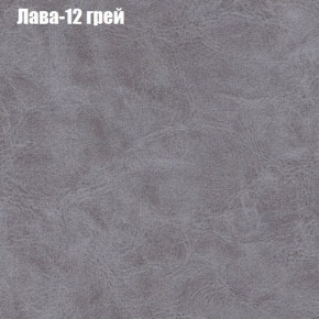 Диван Фреш 1 (ткань до 300) в Краснокамске - krasnokamsk.mebel24.online | фото 20