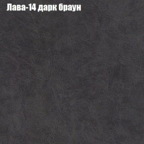 Диван Фреш 1 (ткань до 300) в Краснокамске - krasnokamsk.mebel24.online | фото 21