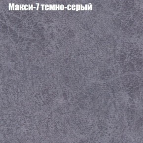 Диван Фреш 1 (ткань до 300) в Краснокамске - krasnokamsk.mebel24.online | фото 28