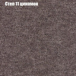 Диван Фреш 1 (ткань до 300) в Краснокамске - krasnokamsk.mebel24.online | фото 40