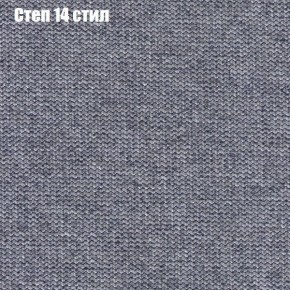 Диван Фреш 1 (ткань до 300) в Краснокамске - krasnokamsk.mebel24.online | фото 42