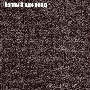 Диван Фреш 1 (ткань до 300) в Краснокамске - krasnokamsk.mebel24.online | фото 45