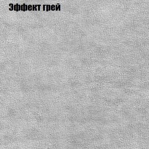 Диван Фреш 1 (ткань до 300) в Краснокамске - krasnokamsk.mebel24.online | фото 49