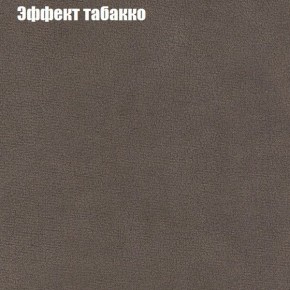 Диван Фреш 1 (ткань до 300) в Краснокамске - krasnokamsk.mebel24.online | фото 58