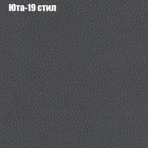Диван Фреш 1 (ткань до 300) в Краснокамске - krasnokamsk.mebel24.online | фото 61