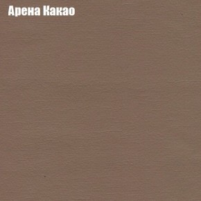 Диван Фреш 1 (ткань до 300) в Краснокамске - krasnokamsk.mebel24.online | фото 64