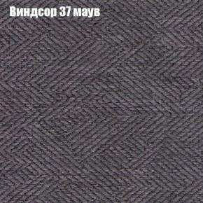 Диван Фреш 1 (ткань до 300) в Краснокамске - krasnokamsk.mebel24.online | фото 67
