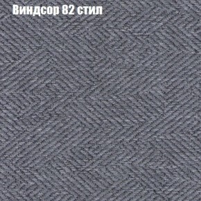 Диван Фреш 1 (ткань до 300) в Краснокамске - krasnokamsk.mebel24.online | фото 68