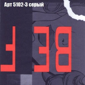 Диван Фреш 1 (ткань до 300) в Краснокамске - krasnokamsk.mebel24.online | фото 8