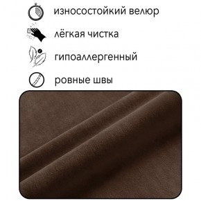 Диван Горизонт Д2-ВК (велюр коричневый) 1200 в Краснокамске - krasnokamsk.mebel24.online | фото 4