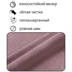 Диван Горизонт Д2-ВР (велюр розовый) 1200 в Краснокамске - krasnokamsk.mebel24.online | фото 4