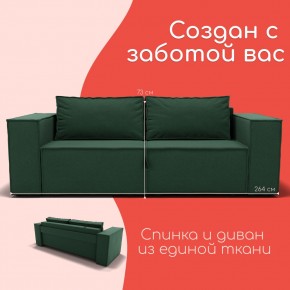 Диван Хилтон-1 (ПЗ) в Краснокамске - krasnokamsk.mebel24.online | фото 2