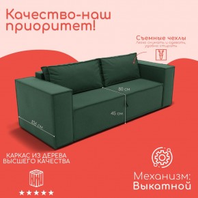 Диван Хилтон-1 (ПЗ) в Краснокамске - krasnokamsk.mebel24.online | фото 4