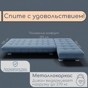 Диван Хьюстон-2 (ППУ) в Краснокамске - krasnokamsk.mebel24.online | фото 4