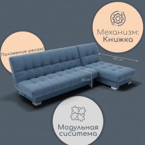 Диван Хьюстон-2 (ППУ) в Краснокамске - krasnokamsk.mebel24.online | фото 5