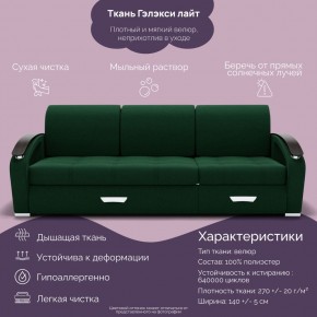 Диван Колизей-1 с выдвижной оттоманкой (ППУ) в Краснокамске - krasnokamsk.mebel24.online | фото 29